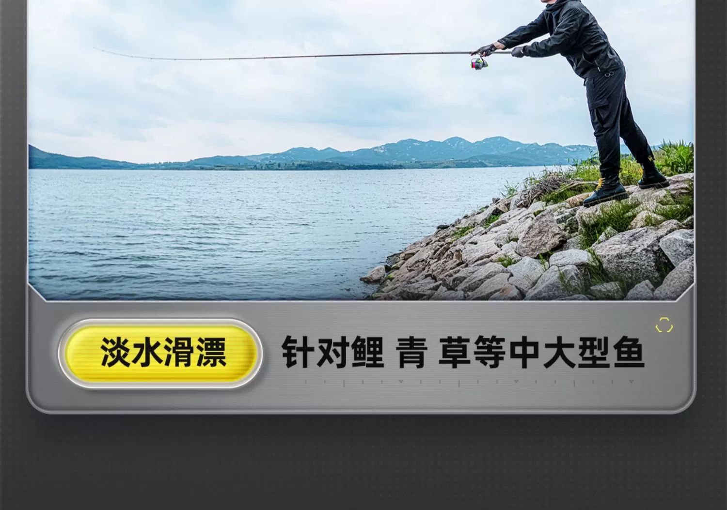 矶杆抛竿技巧(矶竿的抛投方法视频教程)