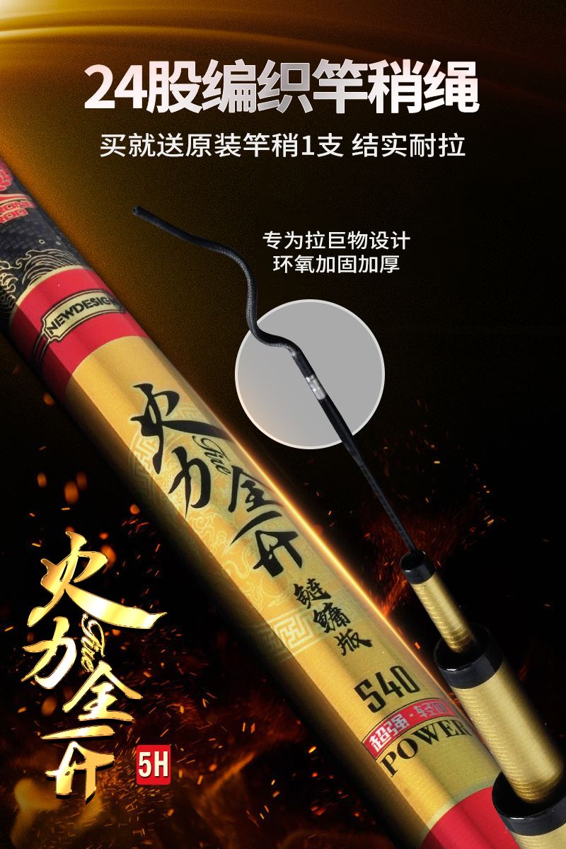 美人鱼渔具店加盟(美人鱼钓具加盟费多少)