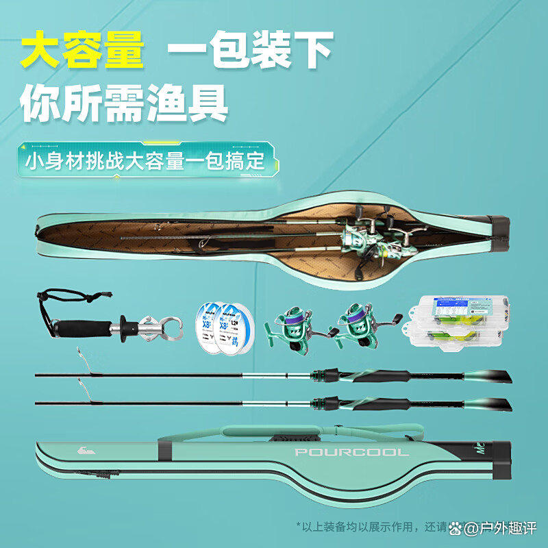 什么牌子的渔具包好(渔具包排行榜)