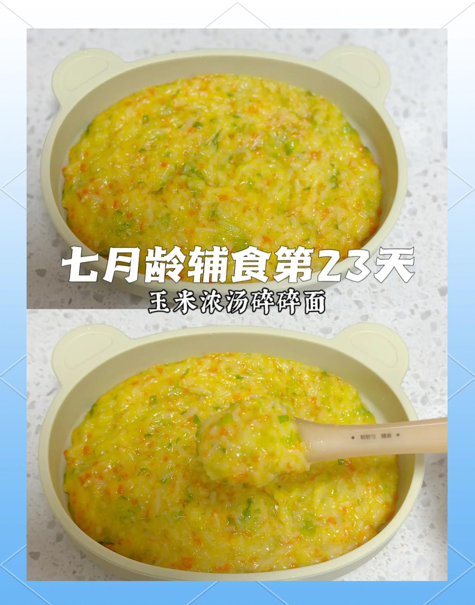 玉米面饵料蒸制技巧(玉米面饵料怎么制作)