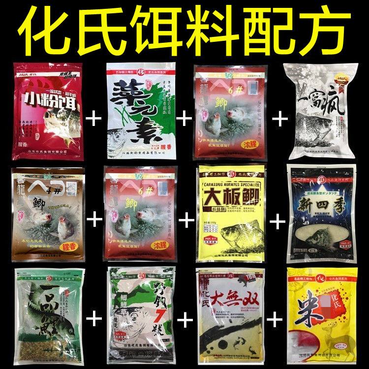 鲫鲤饵料配方(鲫鲤饵料配方视频)