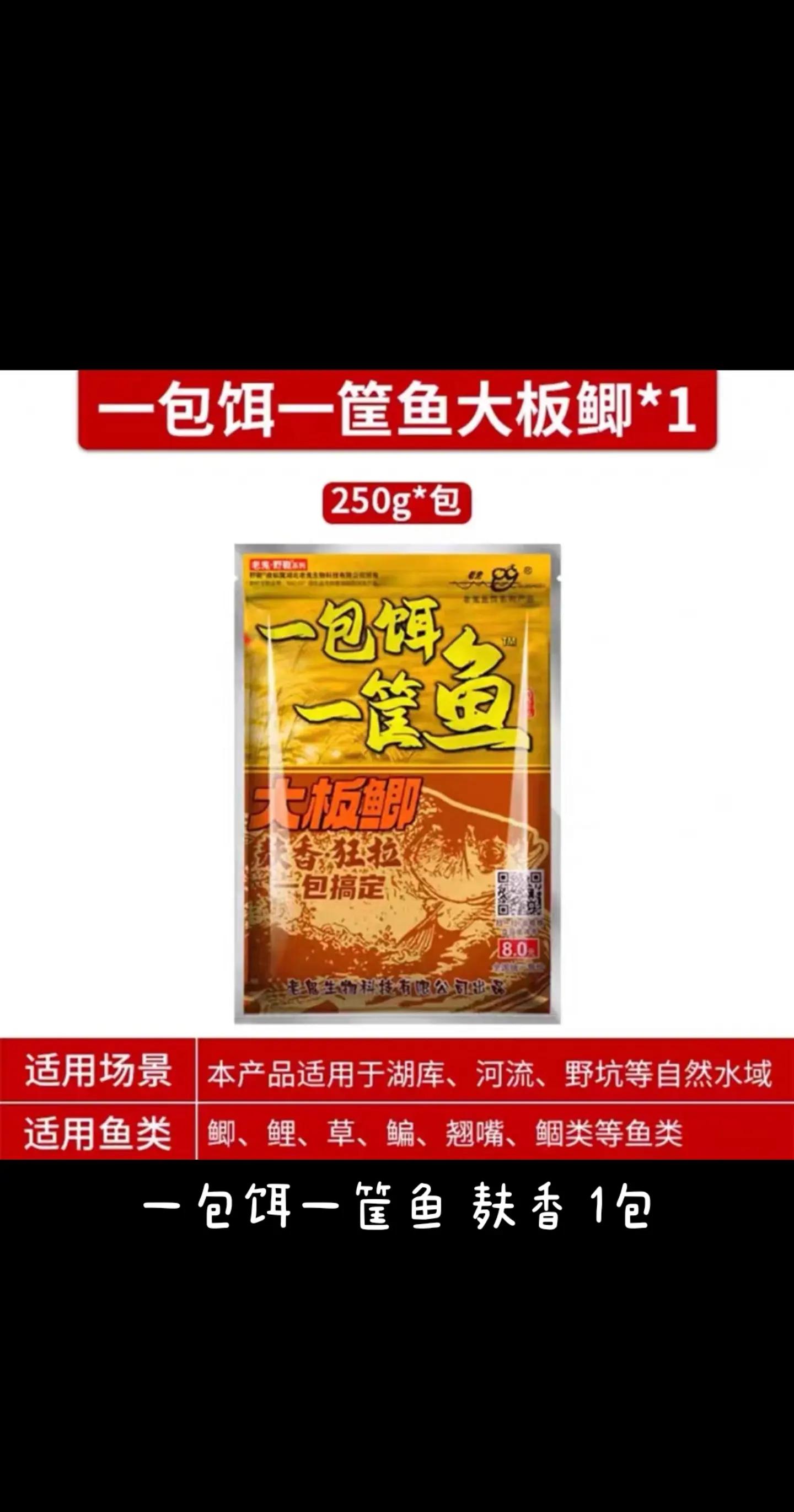 夏季钓鲫鱼技巧与饵料(夏季钓鲫鱼的技巧)