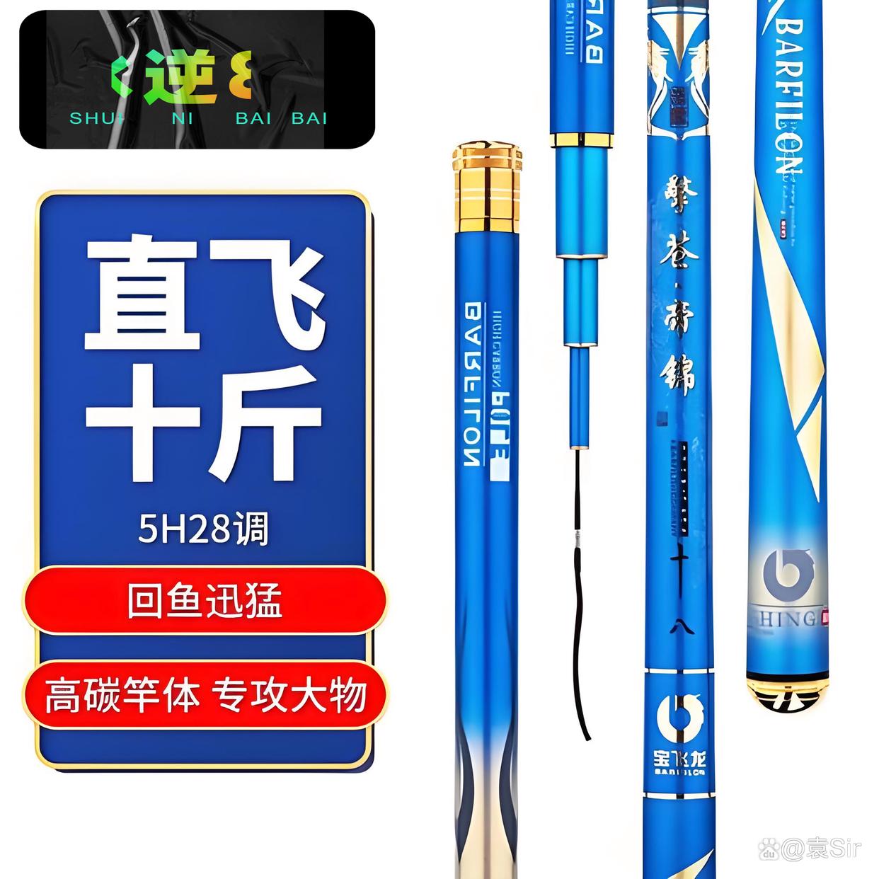 日照星期六渔具(日照星期六星期天)