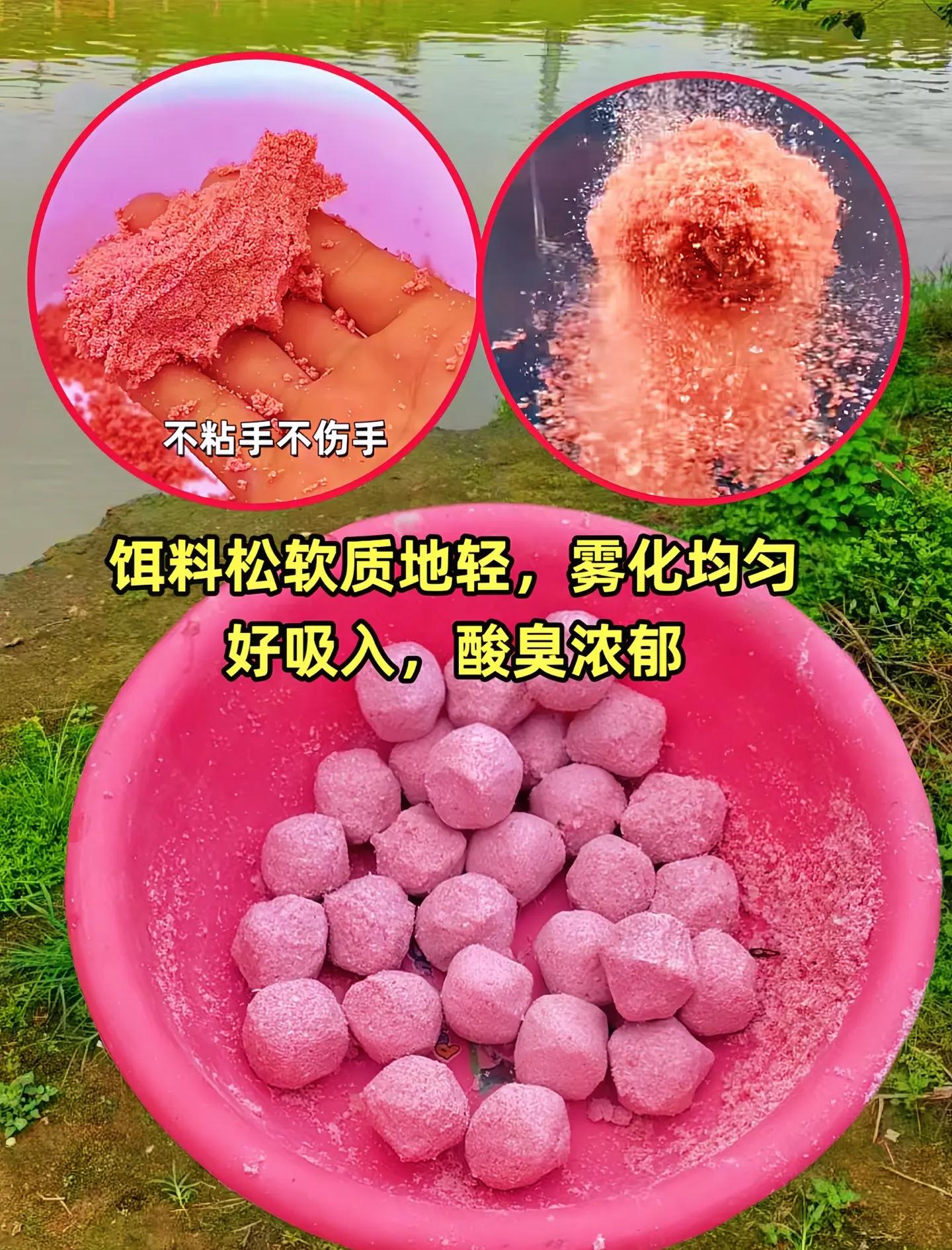 简单自制鳙鱼饵料(自制鳙鱼饲料配方)