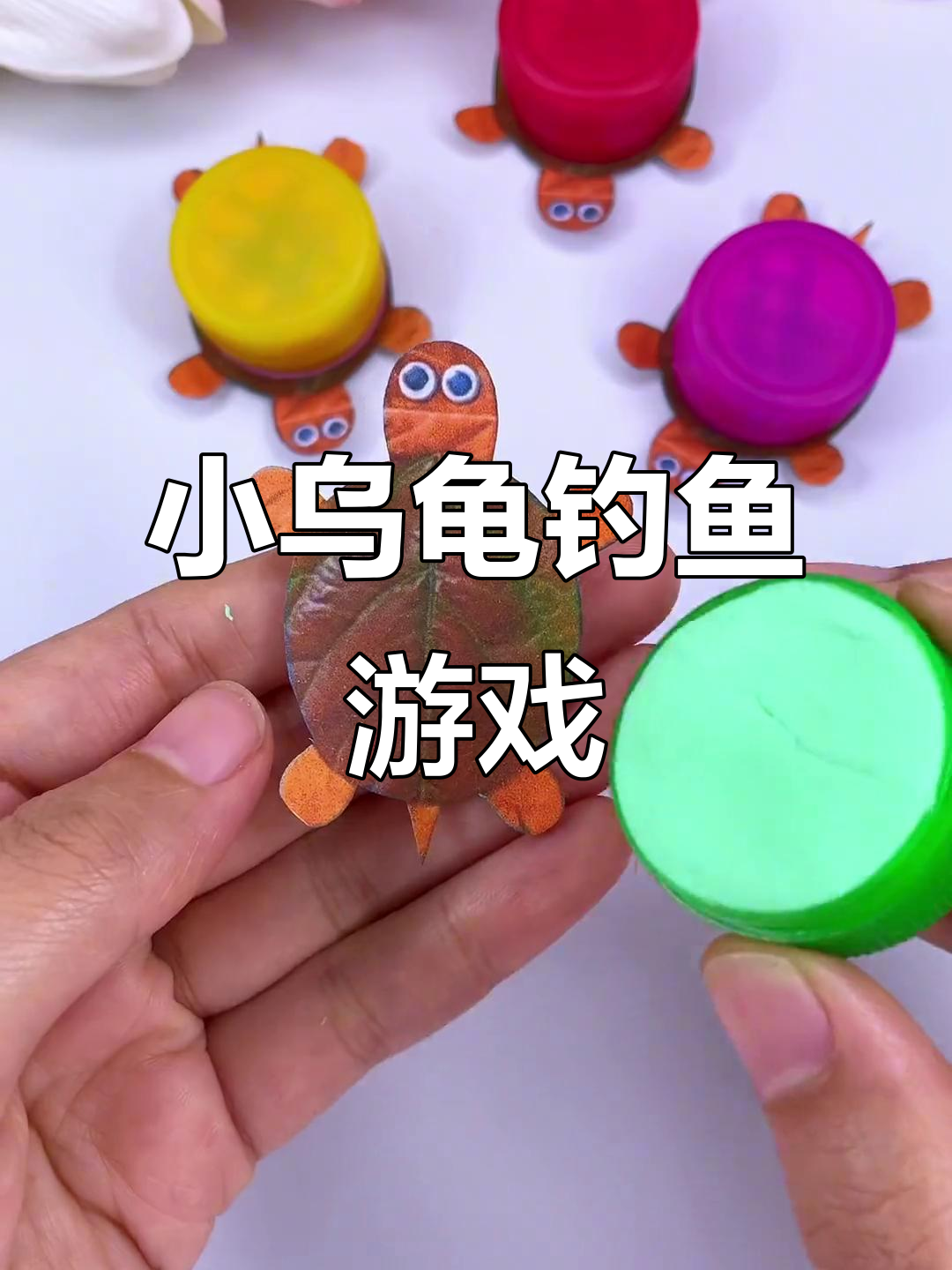 钓乌龟技巧(钓乌龟怎么钓)
