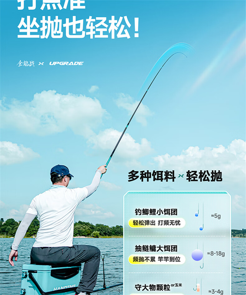 汉鼎渔具汉鼎鱼竿(汉鼎鱼竿简介)