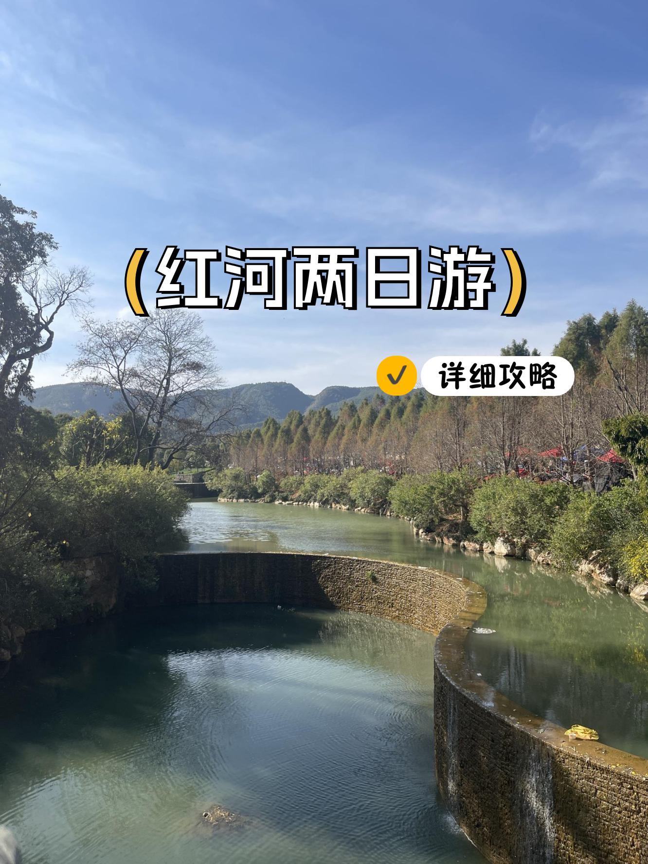 红水河路亚地点(红水河流入哪个海)