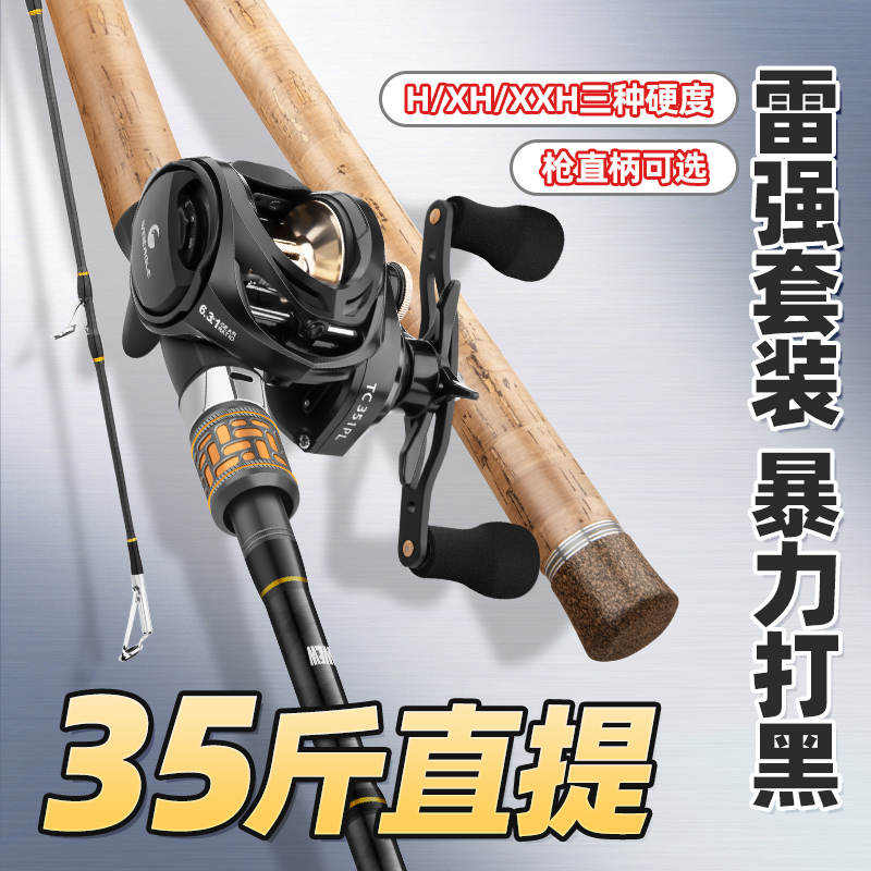 雷强装备选择及技巧(雷强装备选择及技巧图片)