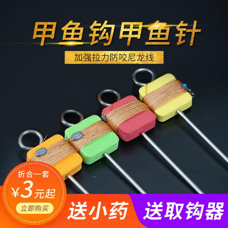渔具老鳖钩(老鳖钩子怎么绑视频)