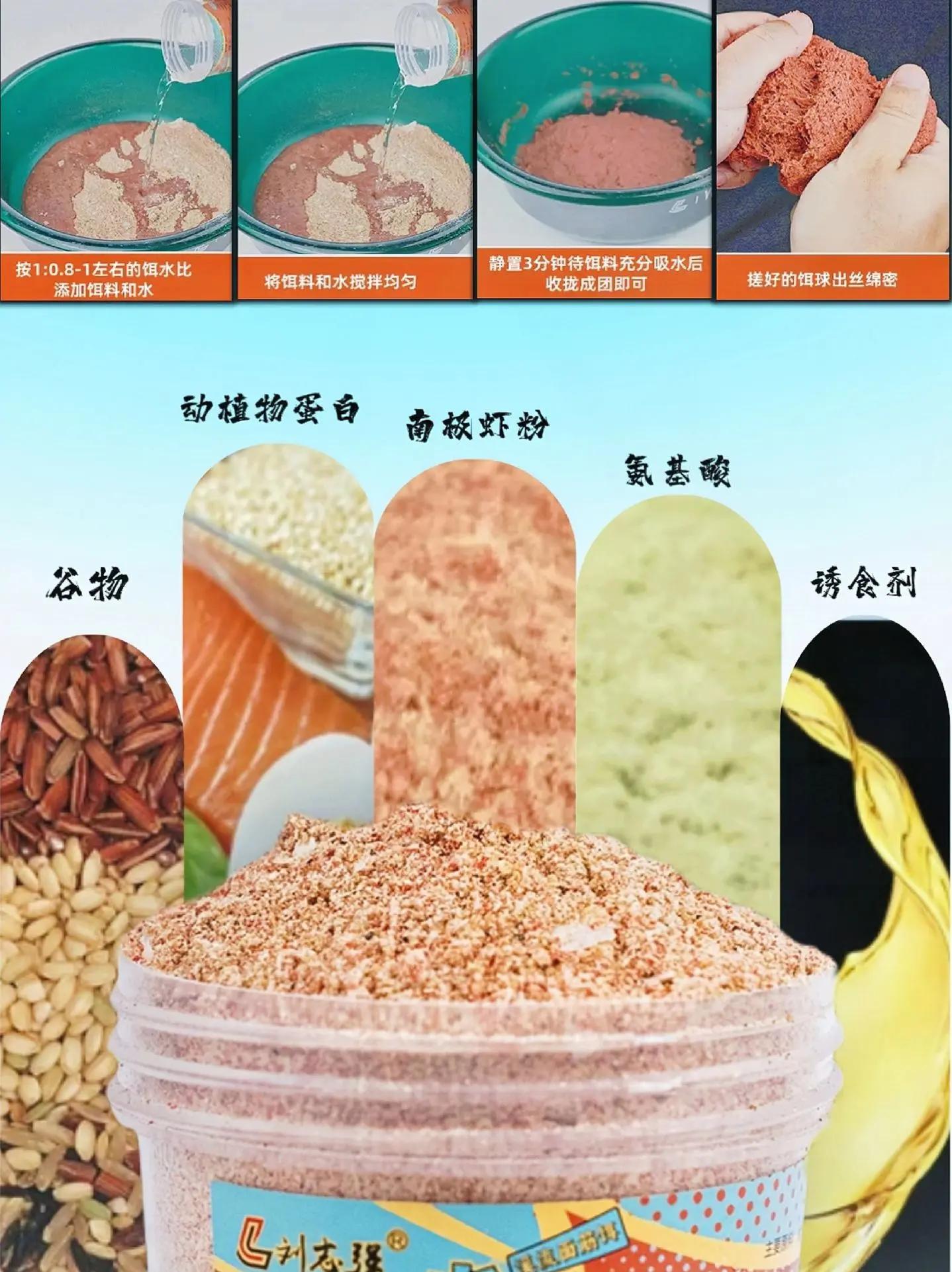 粗饵料跟细饵料(饵料细好还是粗好)
