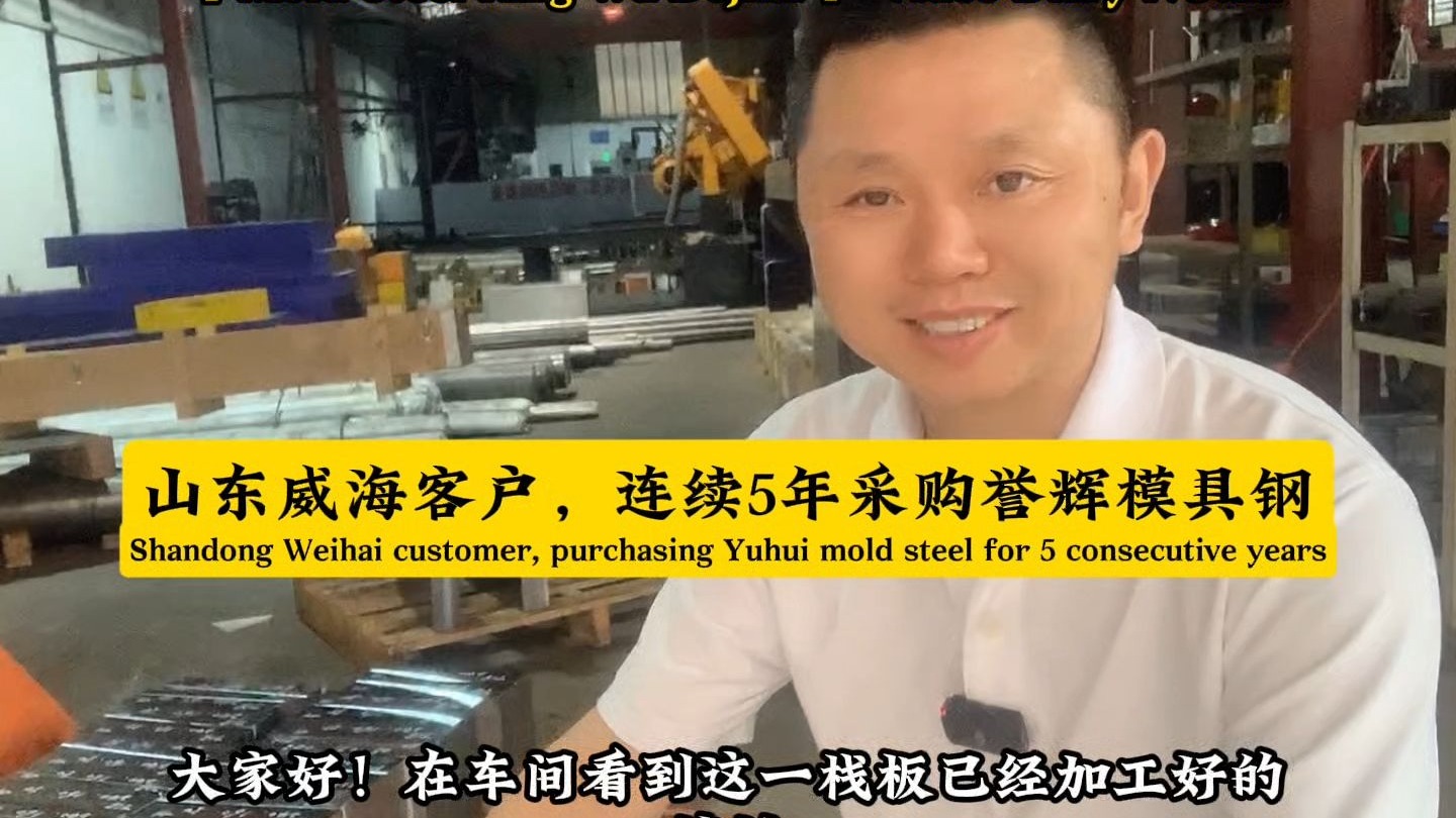 浙江威海渔具公司(威海渔具有限公司)