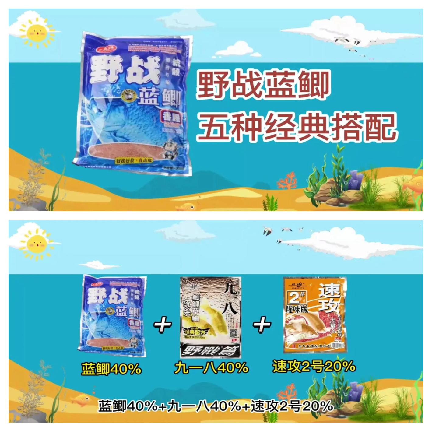 野钓蓝鲫技巧(野钓蓝鲫怎么用)