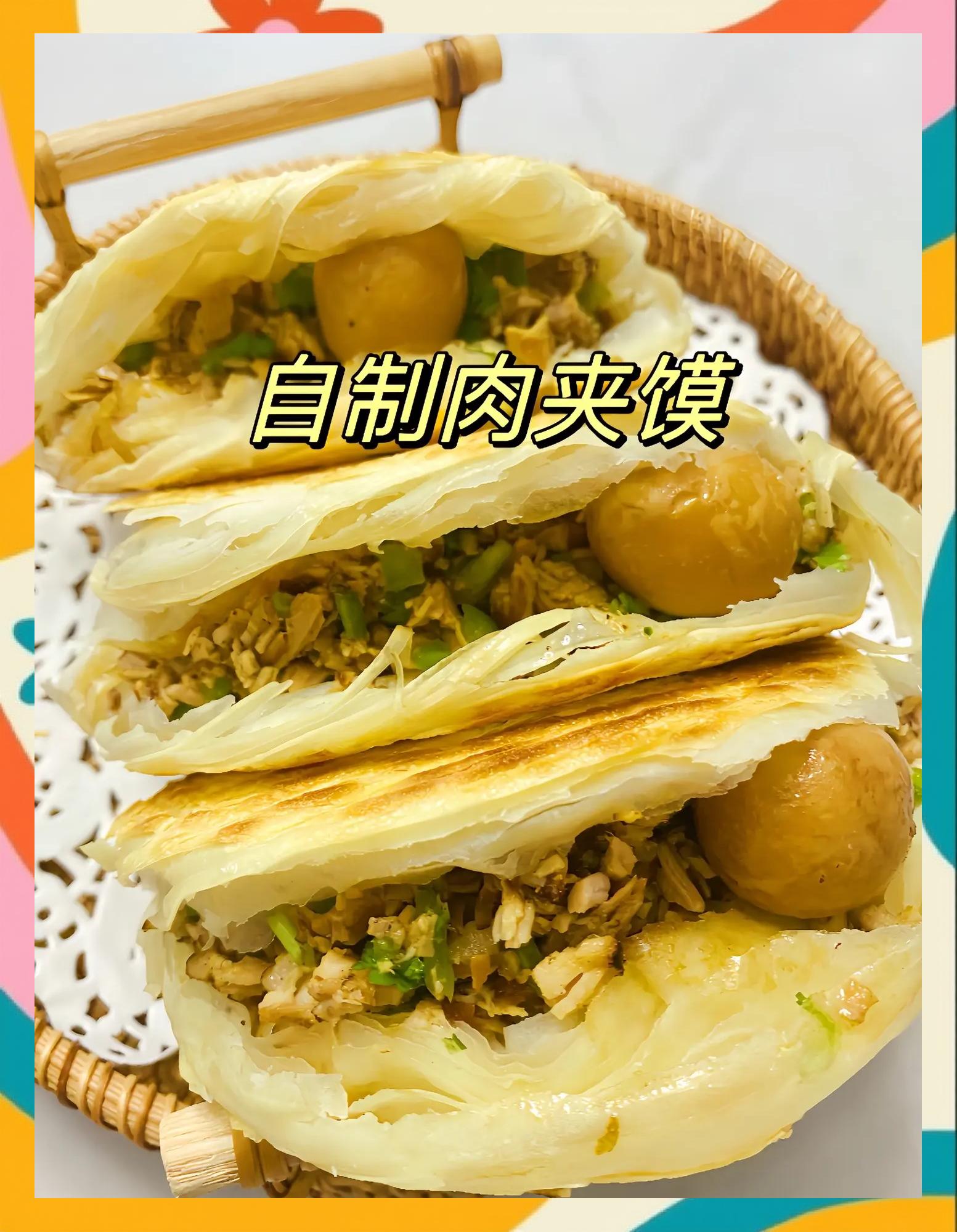 肉夹馍饵料配方(肉夹馍拉饵的手法视频教程)