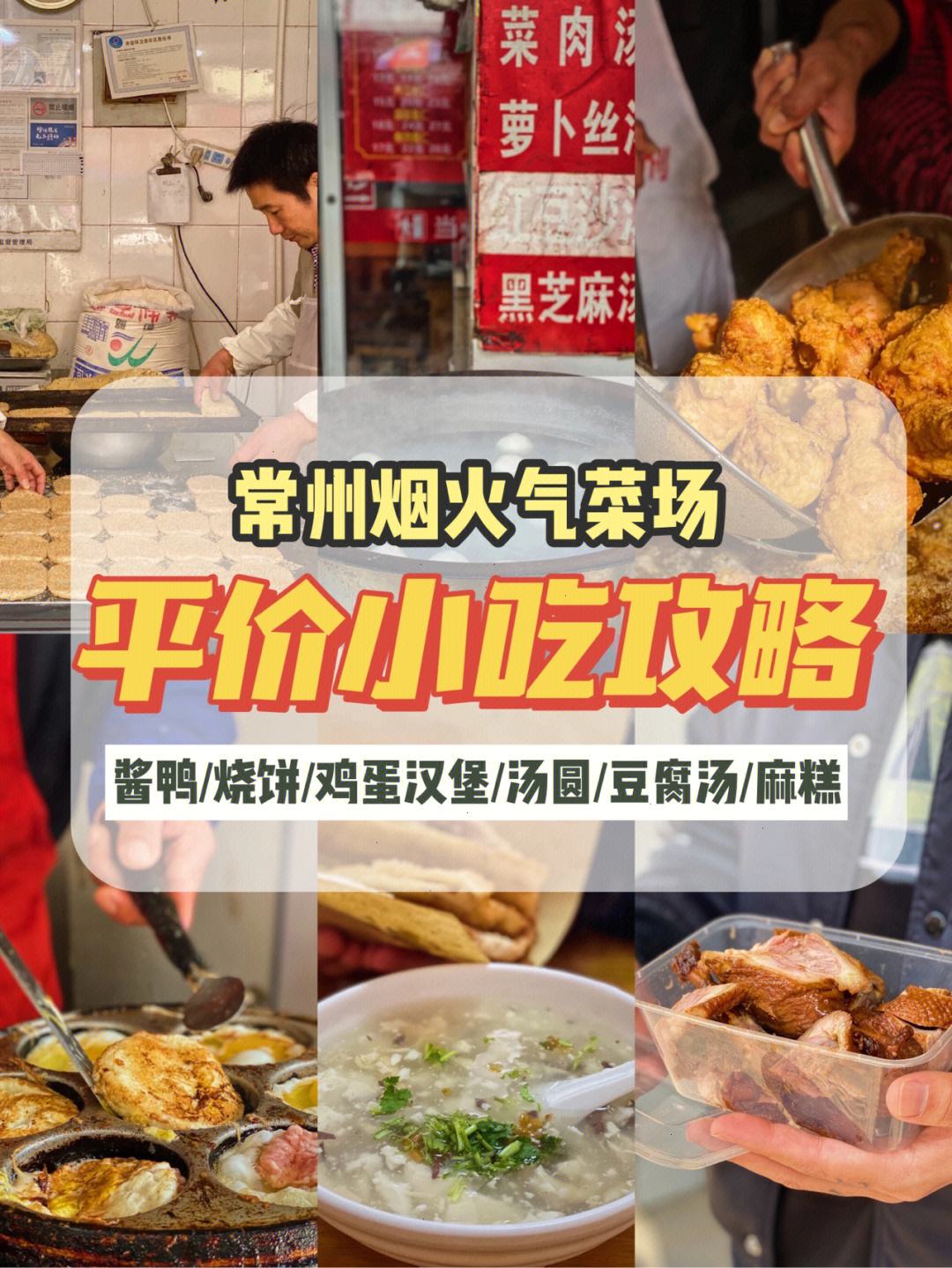 常州渔具店开门早(常州卖鱼的地方在哪里)
