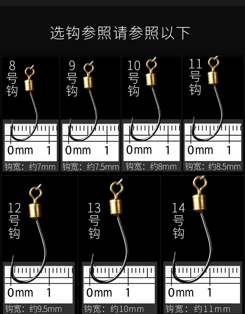 海钓钩怎么用(钓鱼海钩怎么用)