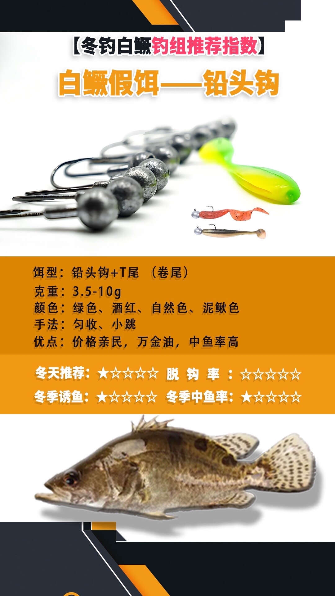冬天怎么打路亚(冬天怎么打路亚竿)