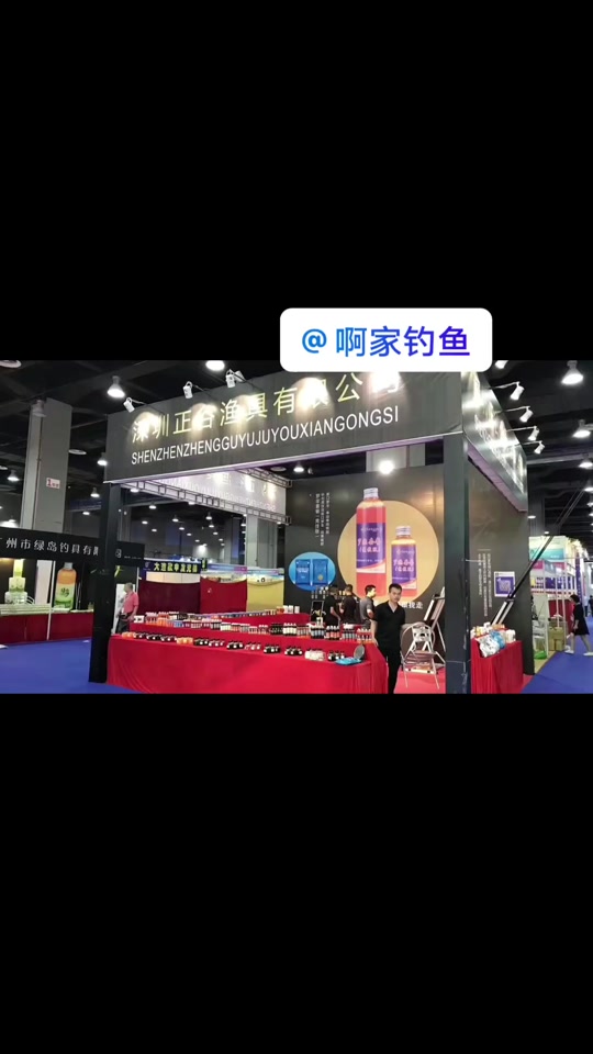 深圳渔具经销商(深圳最好的渔具店)