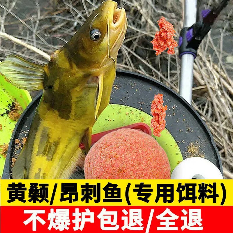 春季夜钓饵料(春季夜钓饵料配方)