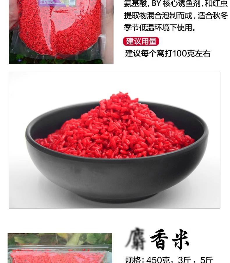 饵料中添加麝香小米(麝香小米可以钓鲤鱼吗)
