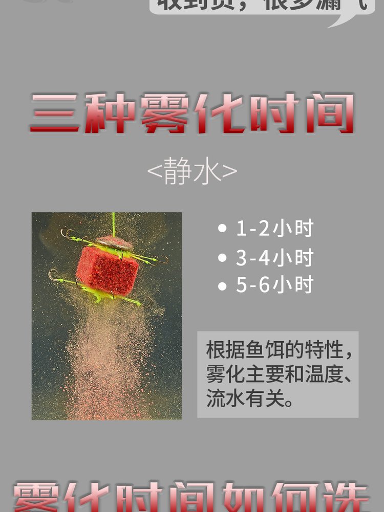 爆炸钩鲤鱼饵料配方(爆炸钩鲤鱼饵料配方 野钓)