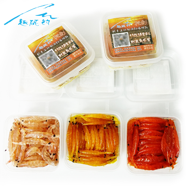 如何酿制海钓虾饵(自制海钓虾饵)
