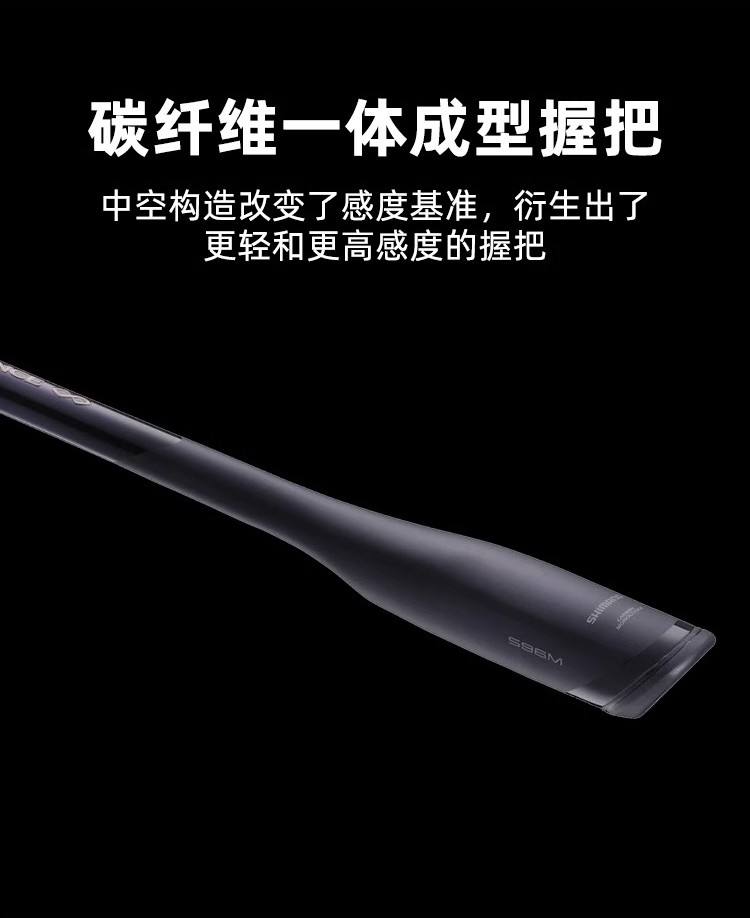 exsence路亚竿(exp路亚竿176ml)
