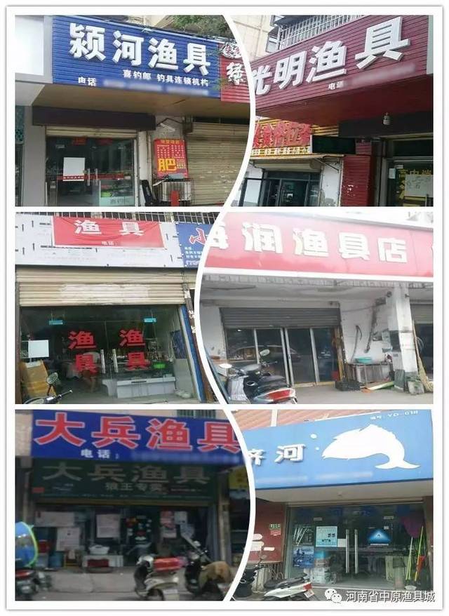 阜阳渔具城(阜阳瑶海农产品批发市场官网)