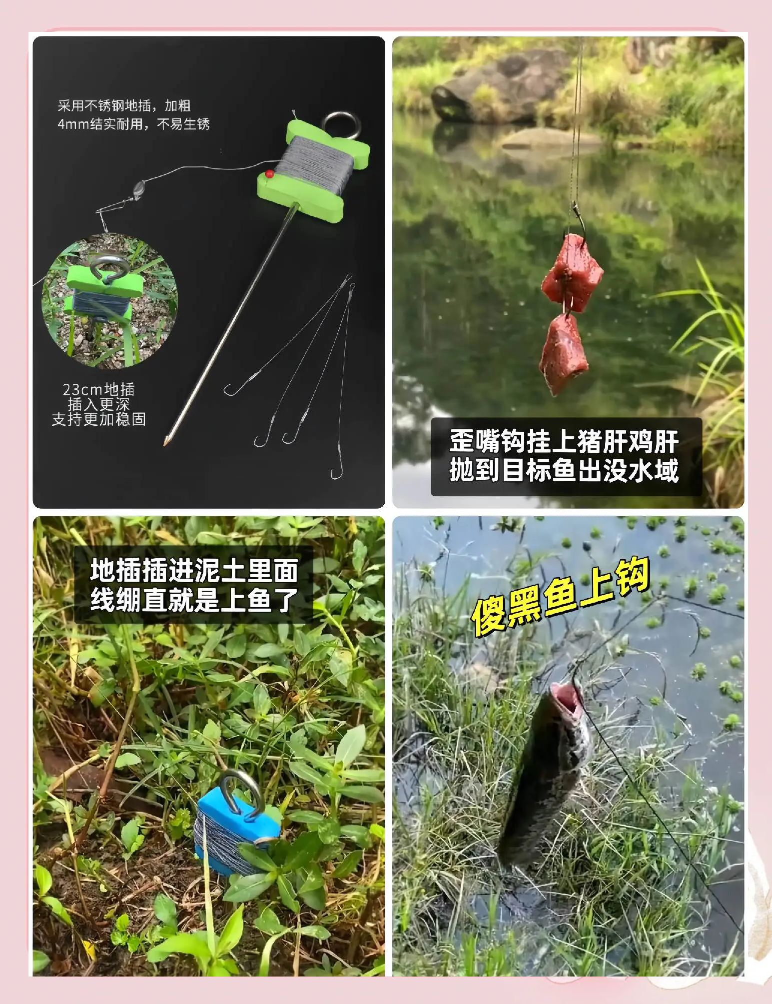 春天钓黑坑技巧(春天钓黑坑技巧图解)