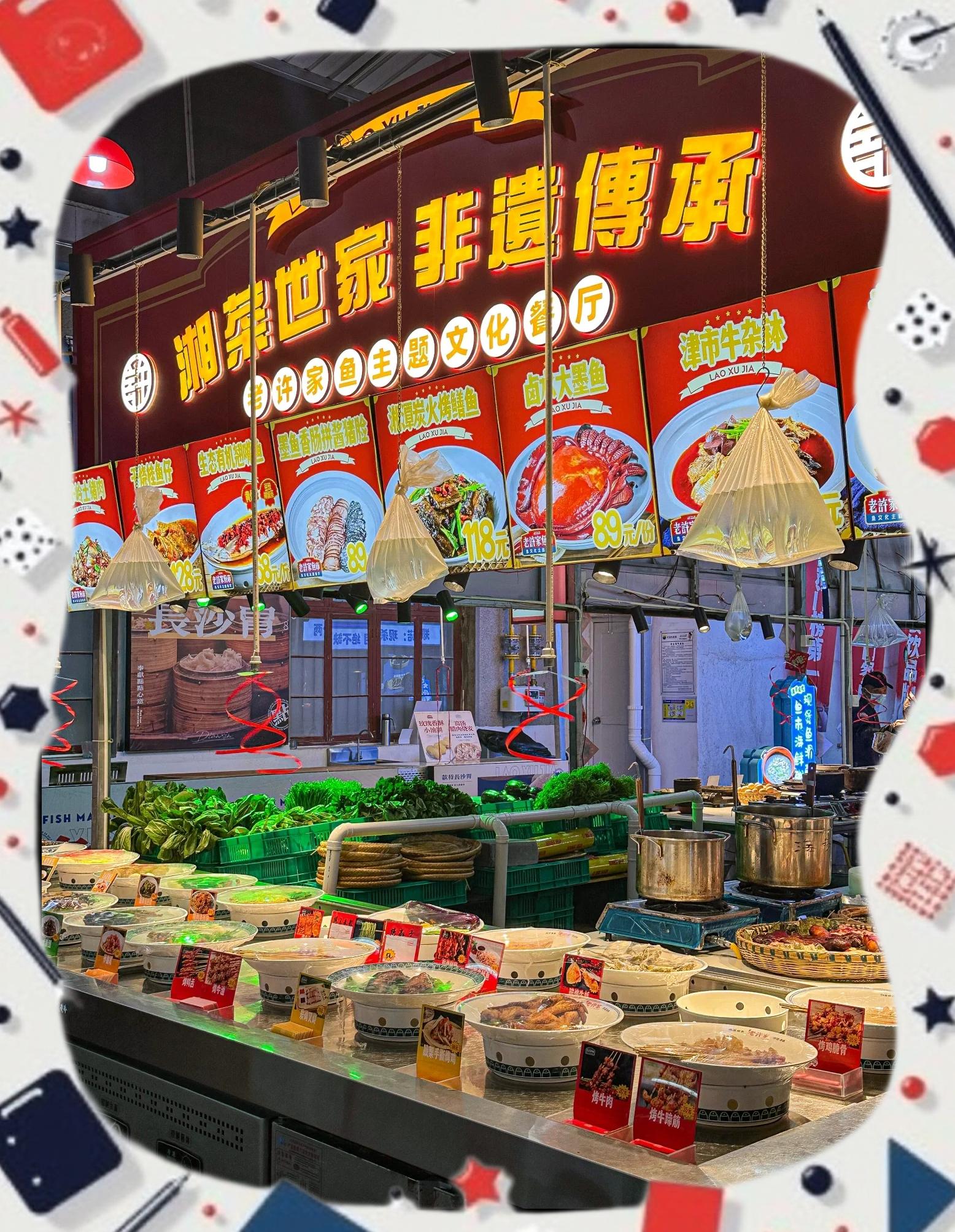 景德镇河西渔具店(渔具店进货清单一览表)