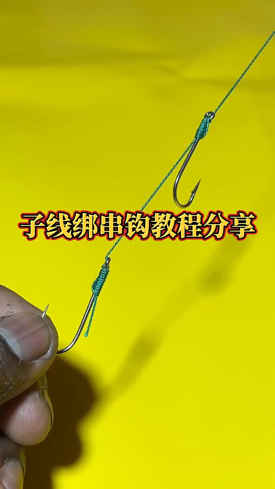 初冬串钩钓鱼技巧(冬季串钩的选择)