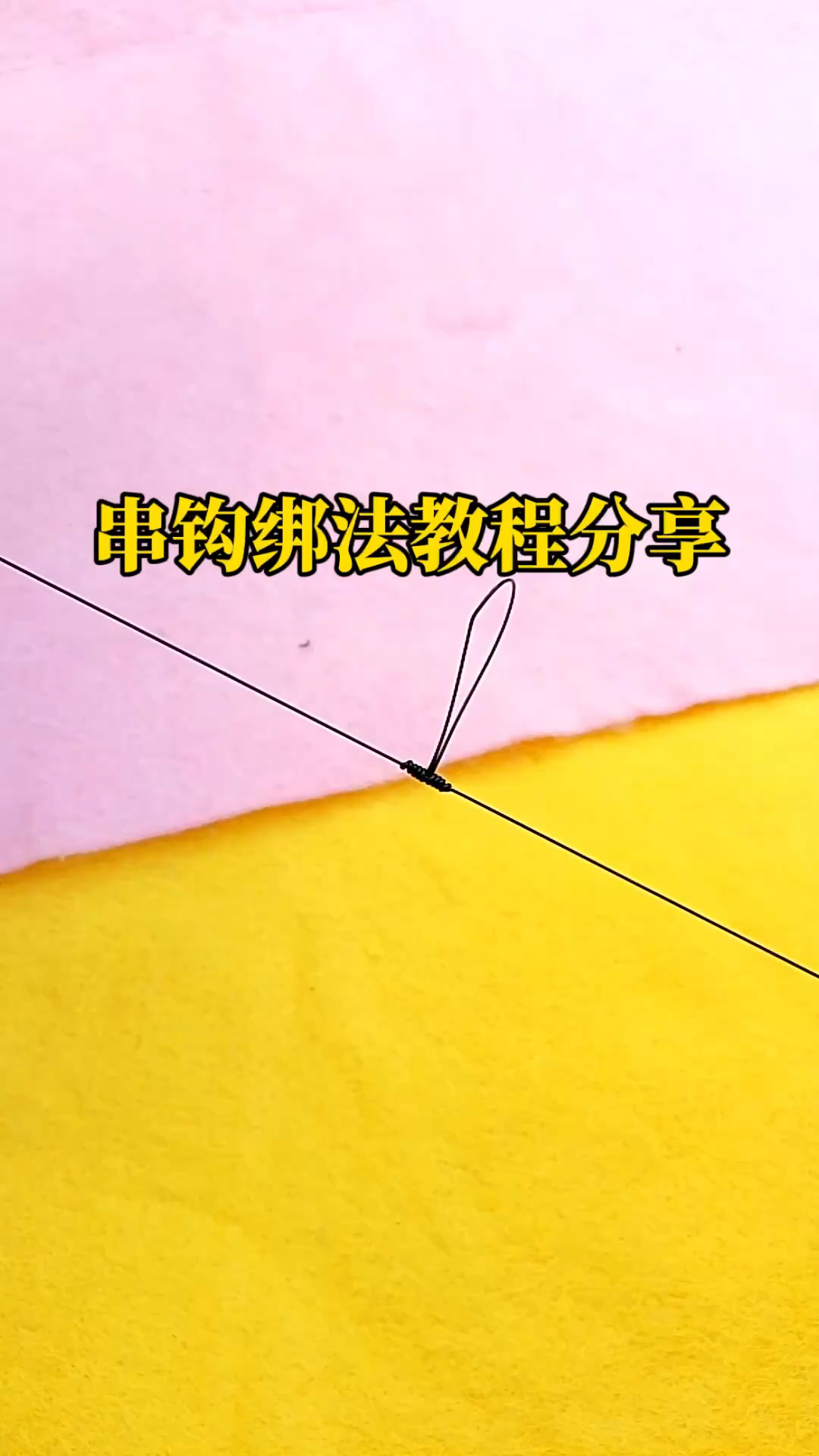 初冬串钩钓鱼技巧(冬季串钩的选择)