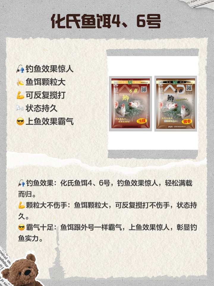 爆炸钩圆形饵料用法(爆炸钩怎么上方块饵视频)