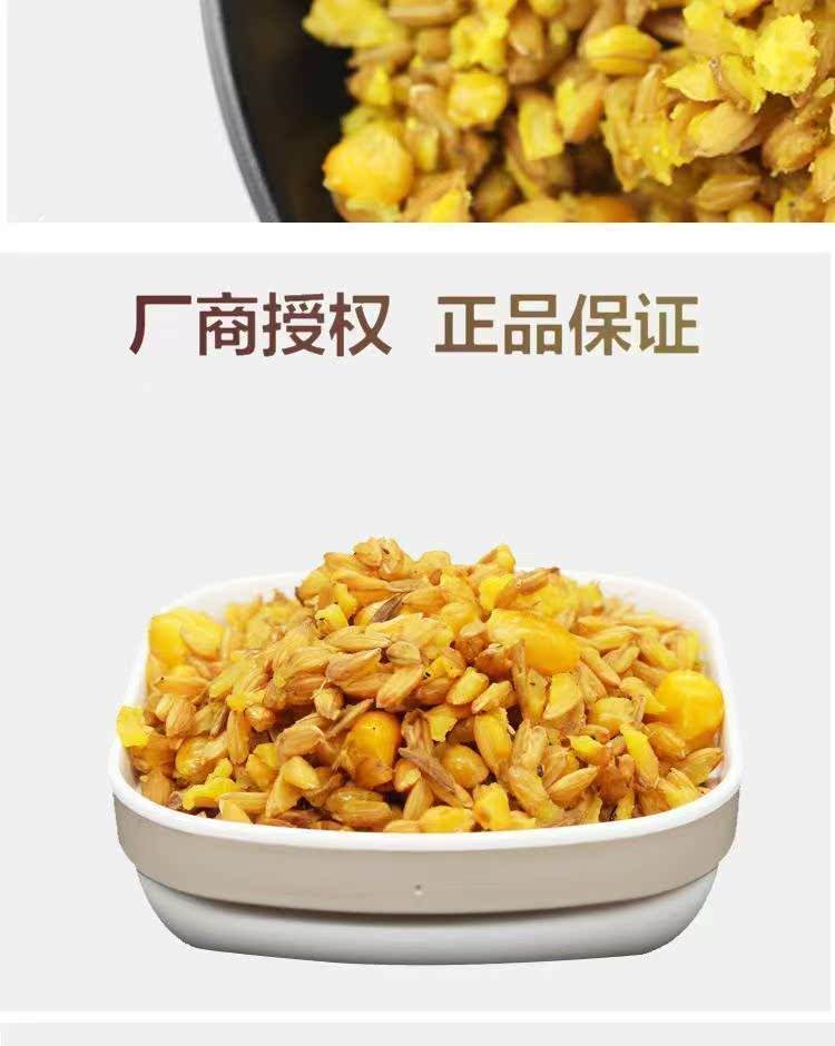 制作玉米麦子饵料(玉米麦子窝料配方)