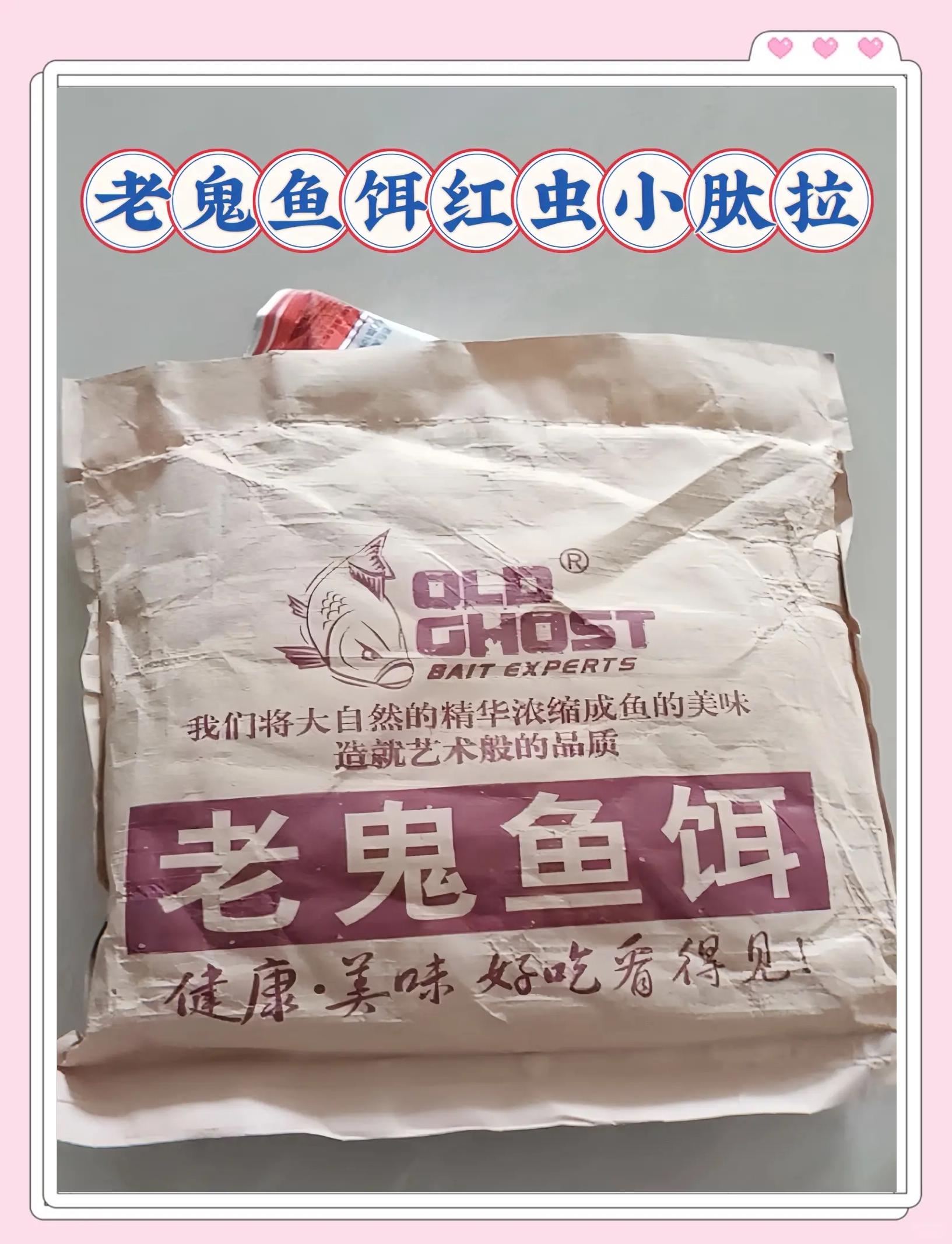 拉得很饵料(钓鱼拉饵容易散怎么办?)