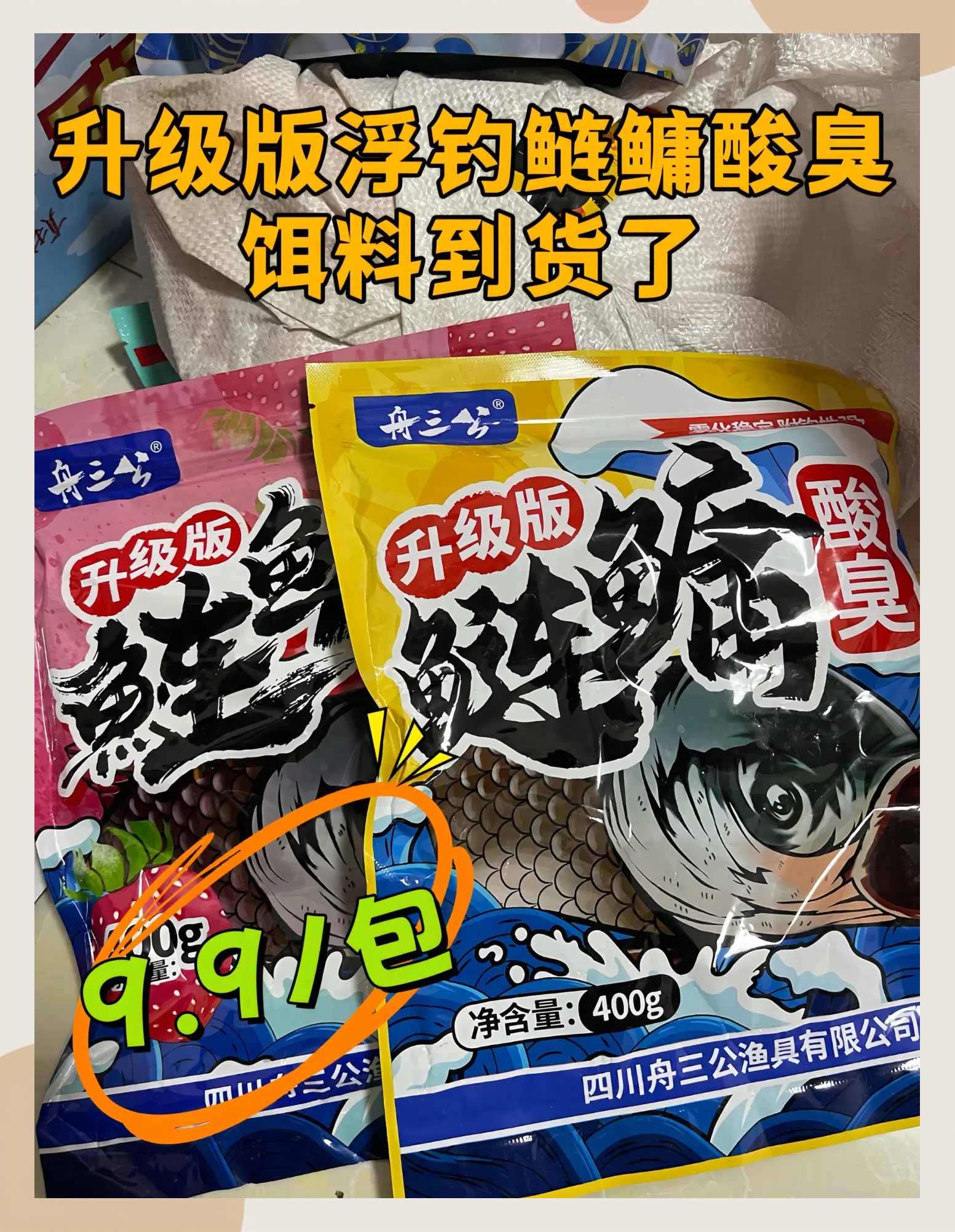鲢鳙饵料醋(钓鲢鳙加醋可以吗)