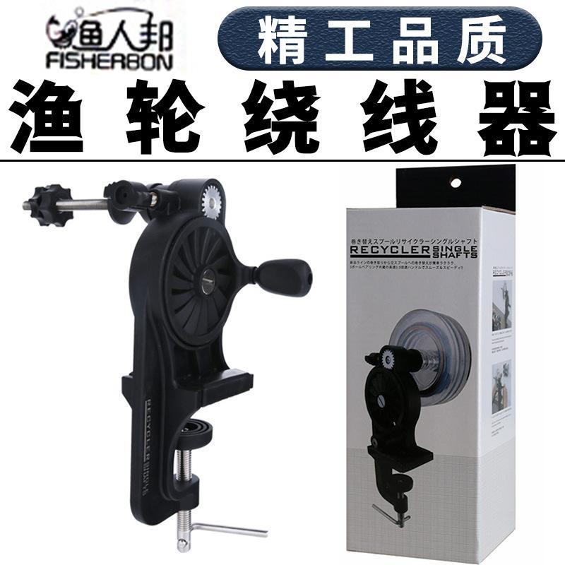海钓手工绕线轮(海竿绕线轮怎么绕线)
