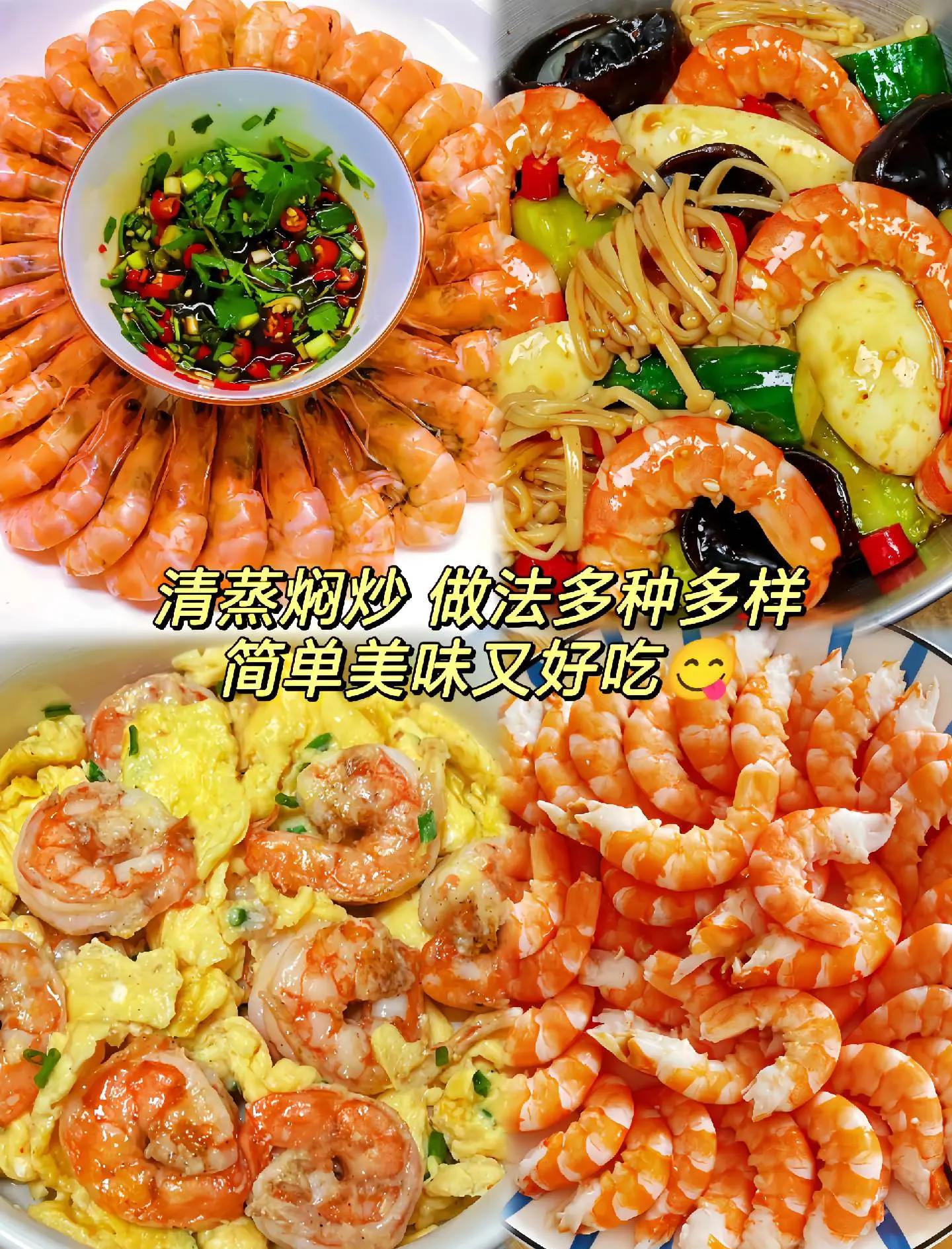 海钓蜜汁虾仁制作(海钓最佳诱饵方法)