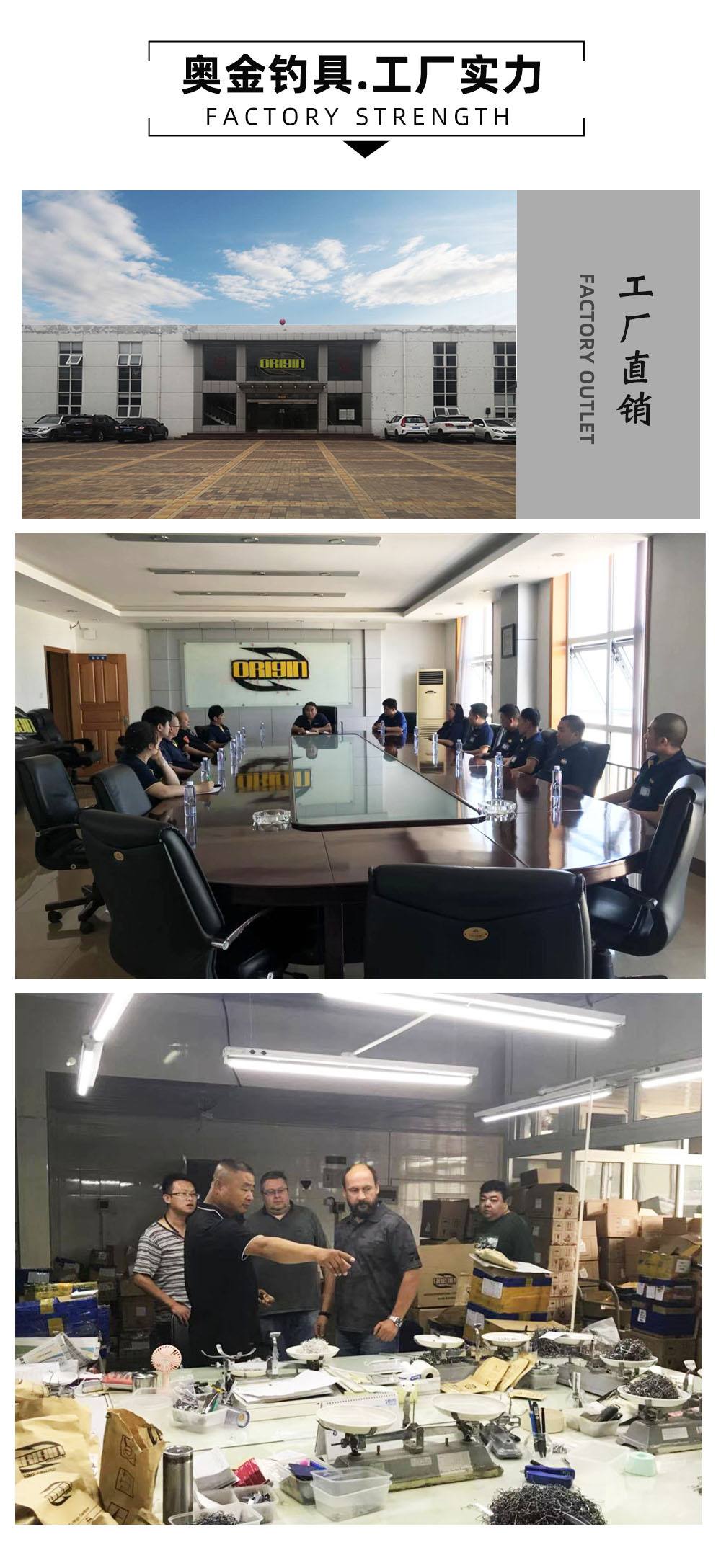 天津奥金渔具地址(天津奥金鱼钩怎么样)
