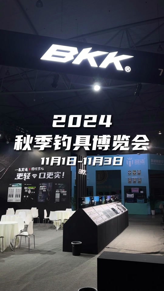 2017保定渔具展地址(保定鱼类批发市场)