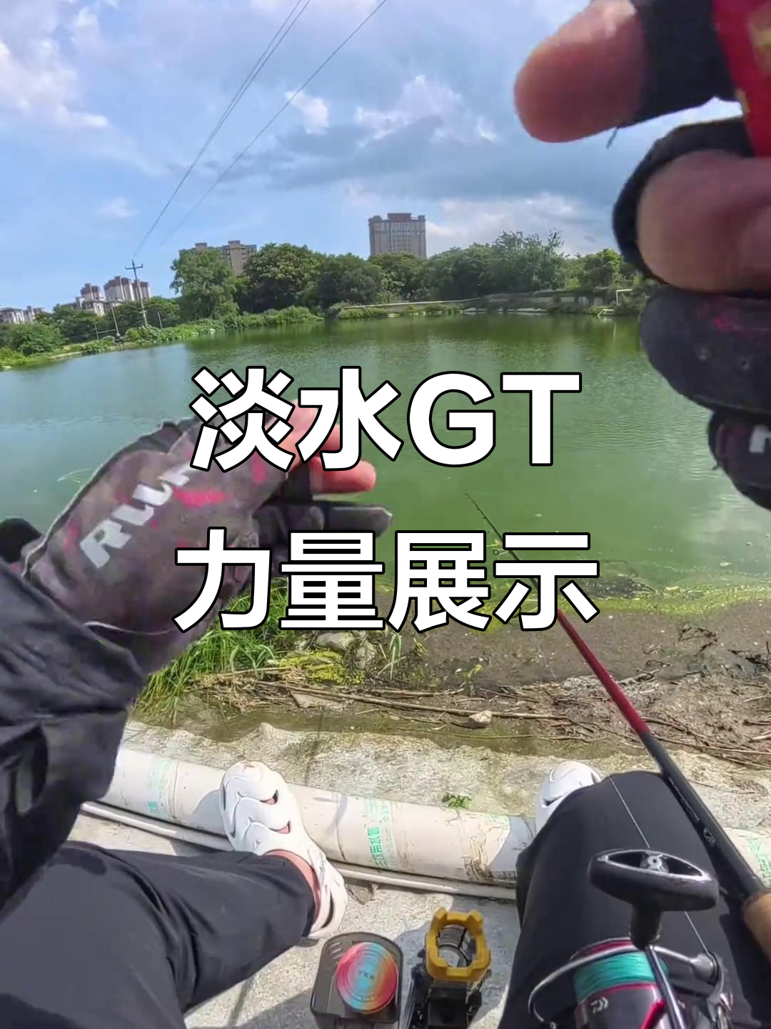 路亚gt意思(路亚gt结打结方法图解)