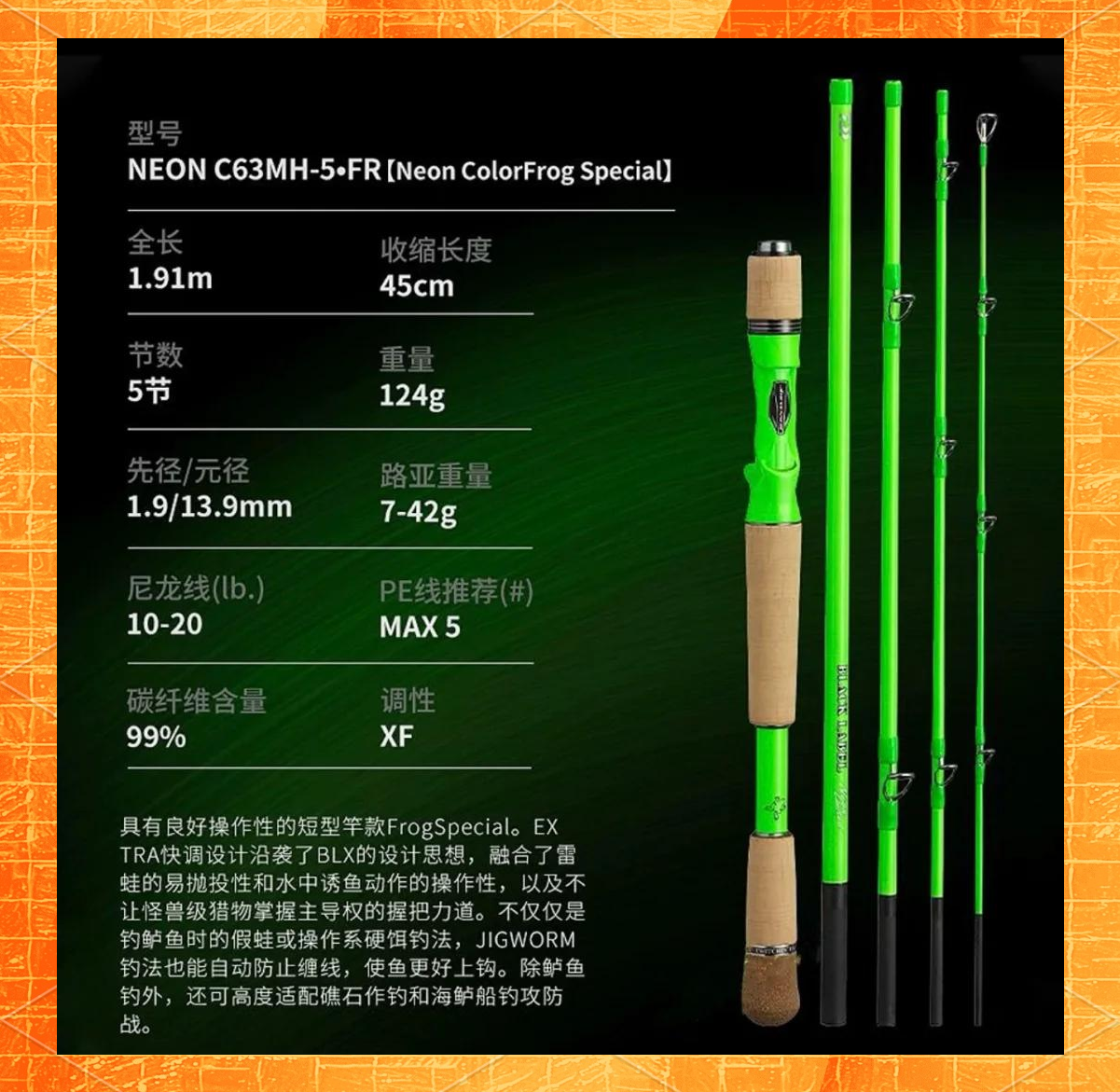 路路亚竿(路路亚竿怎么用才好)