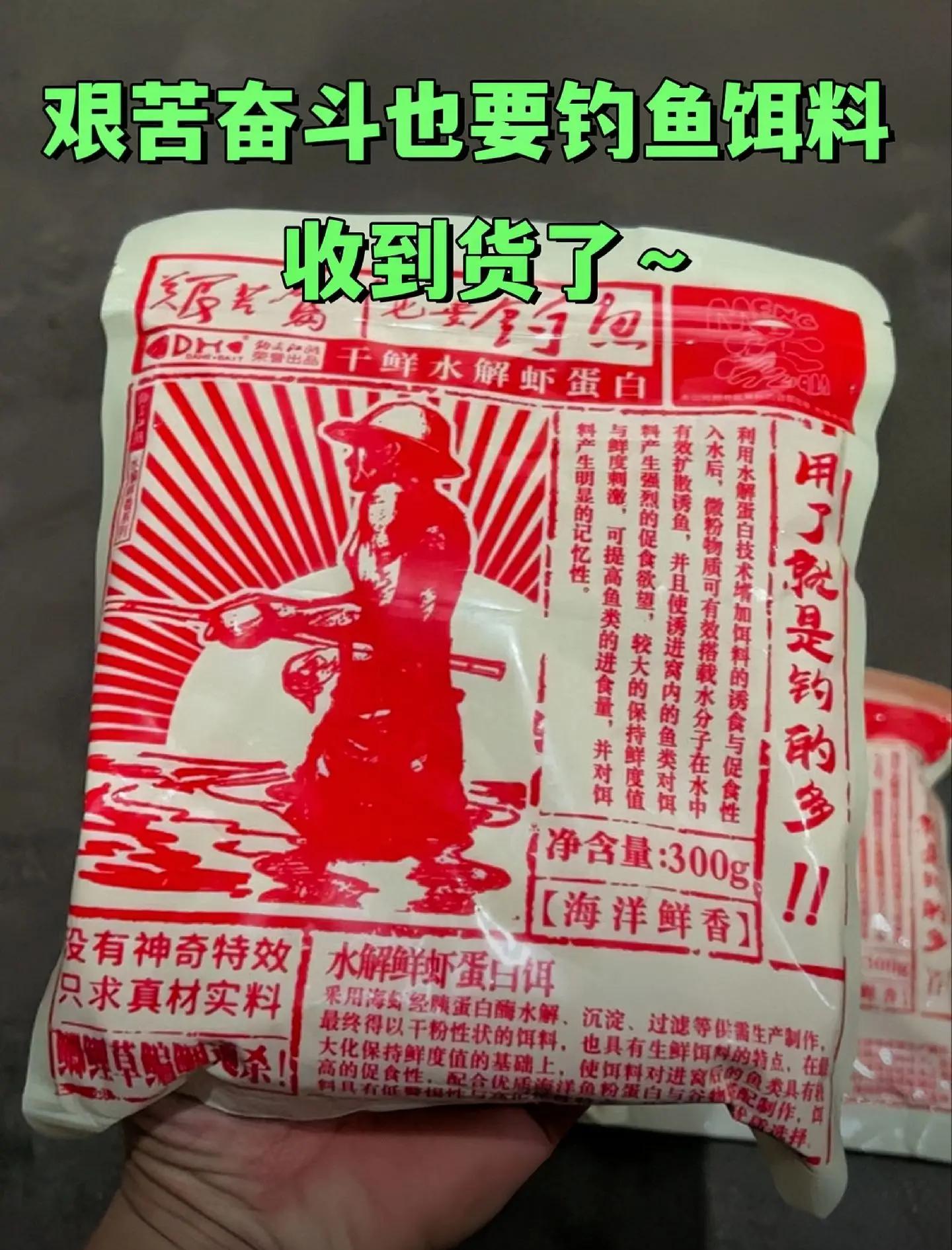 冬天饵料怎么农(冬天饵料钓鱼)
