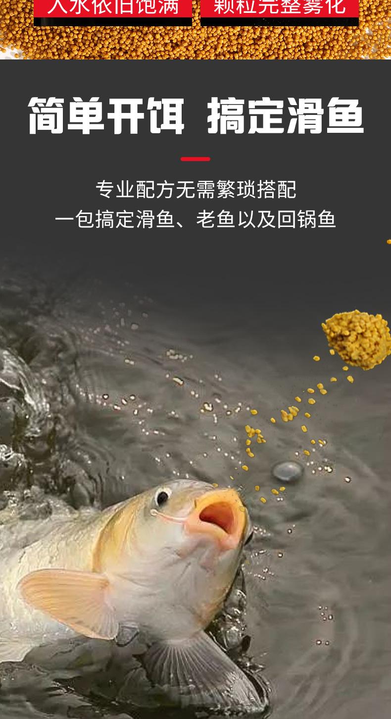 黑坑滑鱼饵料技巧(黑坑滑鱼饵料状态重不重要)