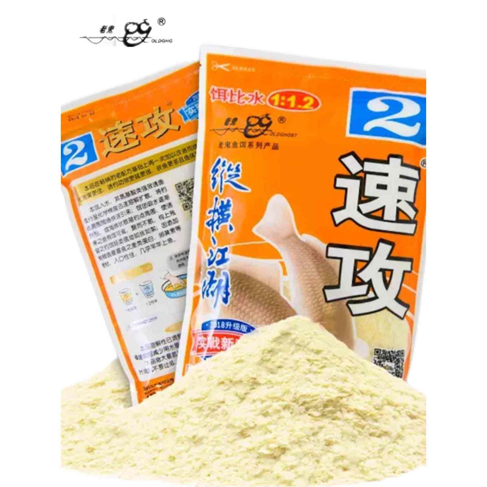 老鬼谷物香鱼饵料(老鬼谷策划)