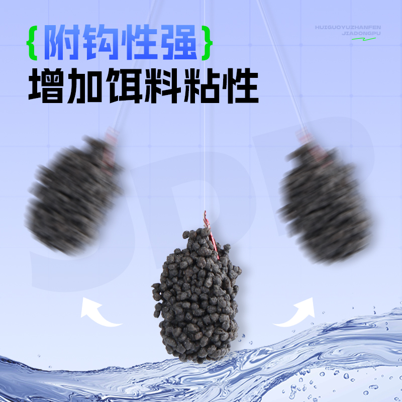 饵料与粘粉比例(饵料与粘粉比例怎么调)