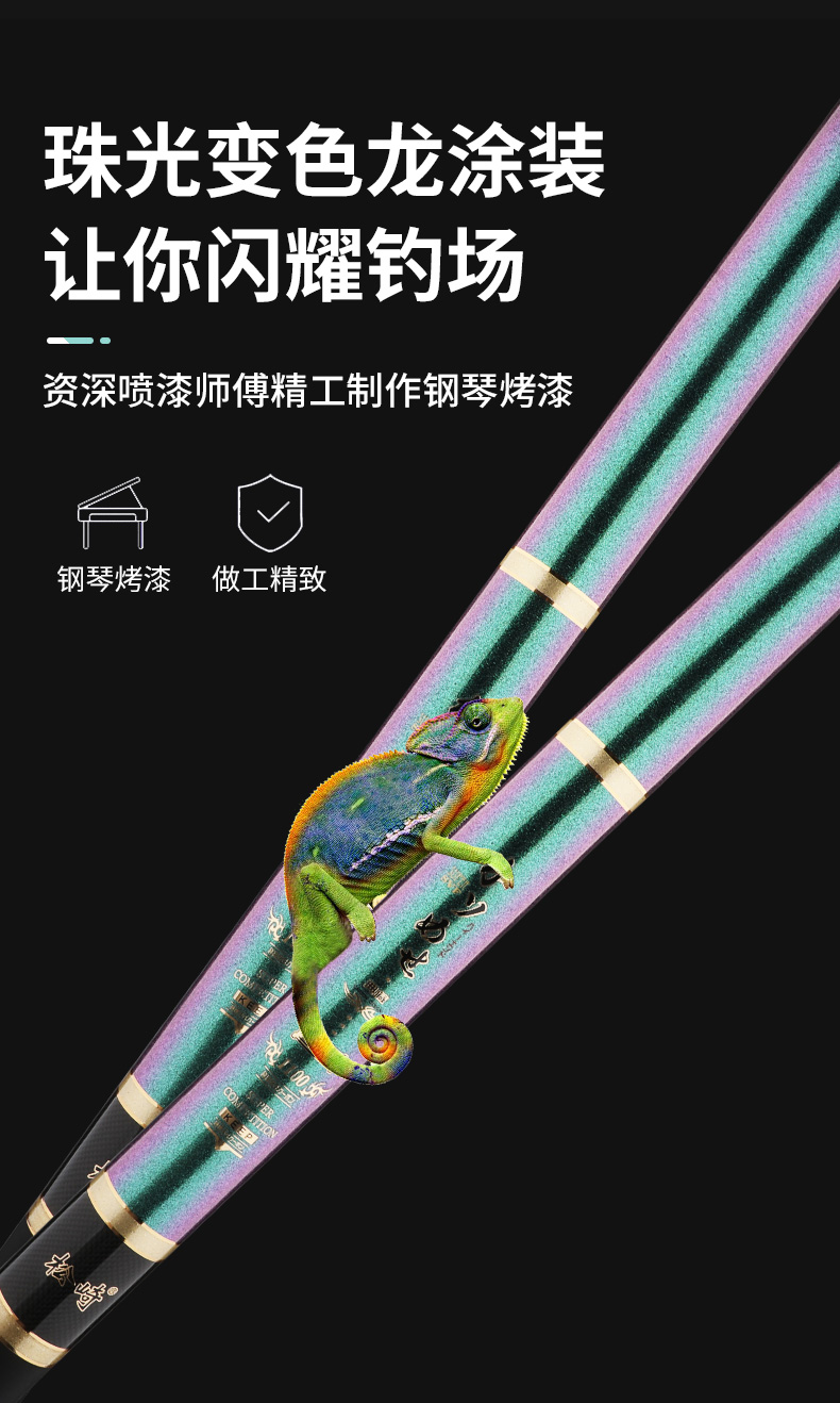 鱼竿上喷漆技巧(鱼竿喷漆视频教程)