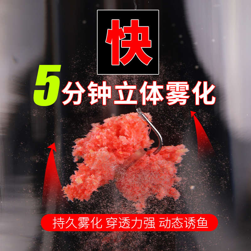 钓鲫鱼红虫颗粒饵料(钓鱼的红虫颗粒)