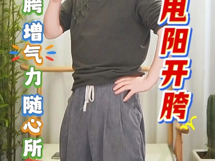 甩鞭子技巧讲解(甩鞭子怎么发力)
