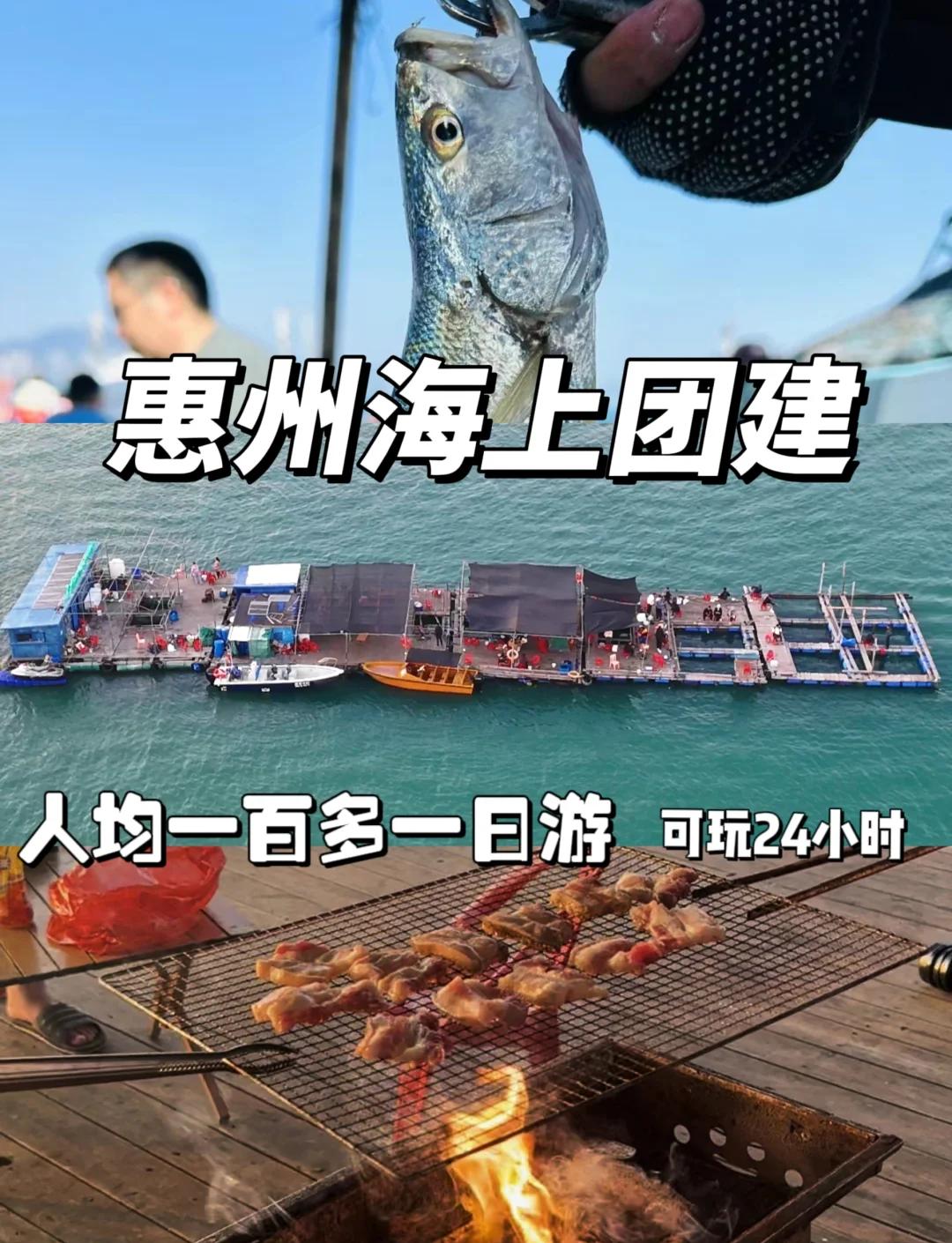 南京海钓去哪里(南京去哪钓鱼)