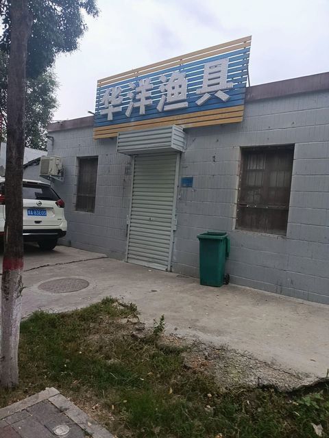 北京渔具店电话号码(北京卖渔具比较集中的地方)